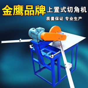 เครื่องลบคมขอบแบบกึ่งอัตโนมัติ ความแม่นยำสูง สำหรับกรอบรูป ขายตรงจากโรงงาน ความกว้าง 80 มม. ความยาว 120 มม. ความหนา 60 มม. - Product Image 4