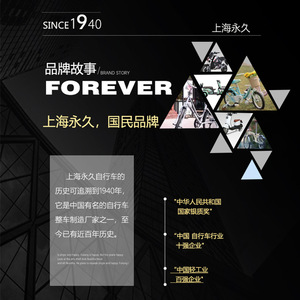 จักรยานสำหรับผู้ใหญ่ รุ่น Forever ขนาด 26 นิ้ว โครงอะลูมิเนียม ระบบขับเคลื่อนเพลา สำหรับขี่ในเมือง - Product Image 2