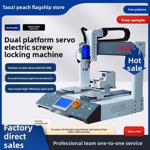 Taozi Voll automatische Vakuum-Saug absaugung Integrierte Maschine Single/Dual Workstation Schrauben antriebs automatisierung 1 Jahr - Product Image 2