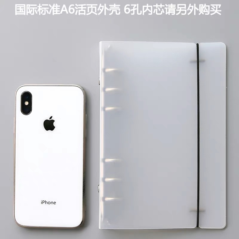 F A6 shell (no inner page)