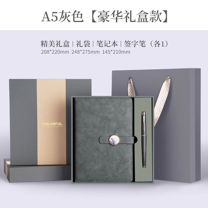 13007-a5 สีเทาอ่อน-แบบกล่องของขวัญ