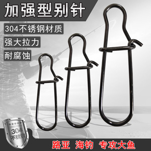 Connecteur de leurre à clipser, 20 pièces, matériel de pêche durable pour la pêche en eau douce et en mer - Product Image 2