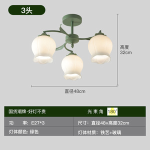 French Country Style Wabi-Sabi <b>Dining</b> Room Chandelier Creamy Floral Wizard Oz Bedroom Main <b>Light</b> 60W Power - Product Image 4