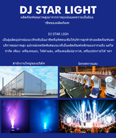 Machine à brouillard vertical à jet de CO2 LED, en métal, fabriquée en Chine, autre type pour événements, clubs, scènes musicales, éclairage disco
