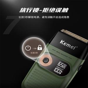 <span class=keywords><strong>Rasoir</strong></span> <span class=keywords><strong>Kemei</strong></span> Km-2026 de qualité militaire, batterie au lithium, écran LCD, deux en un - Product Image 2