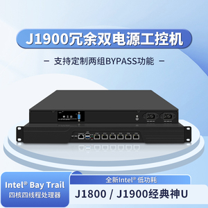 Thiết bị tường lửa zynshield 1U, kép PSU, Intel J1900 Quad-core, hỗ trợ pfsense/opnsense/openwrt, 6 * 2.5gbe - Product Image 5