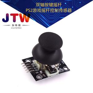 Módulo de Sensor de Joystick de Doble Eje Ky-023 con Botón Pulsador para Control de Robots Arduino - Product Image 5