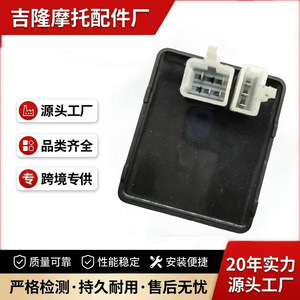 Encendedor Digital Jilong 1208 para Motocicleta Indian P150 CDEI ATVA 30M1, Pieza de Repuesto - Product Image 4