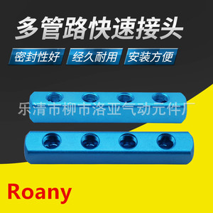 ฐานสายลมอลูมิเนียม รุ่น ML พร้อมข้อต่อแบบเร็วสำหรับติดตั้งท่อแก๊ส - Product Image 2