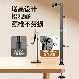 Support de tablette réglable EMONITA, support de bureau en métal pour la maison, le bureau, la diffusion en direct et la visualisation de vidéos - Product Image 2