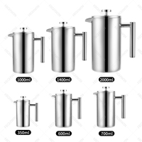Cafetière à piston double paroi en acier inoxydable de qualité alimentaire HIGHIWN, style classique, multi-capacités
