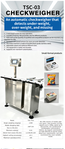 Prix promotionnel usine : Machine de pesage de petits produits pour l'industrie alimentaire, vérificateur de poids de capsules avec convoyeur - Product Image 2