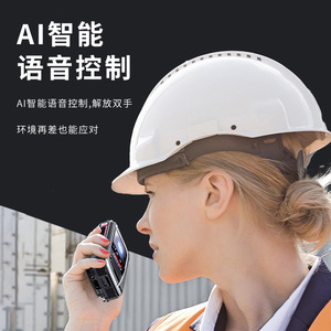 Radio portátil Lingyuntong 911 Walkie Talkie 4G de red pública de largo alcance para exteriores con pantalla para uso civil - Product Image 1