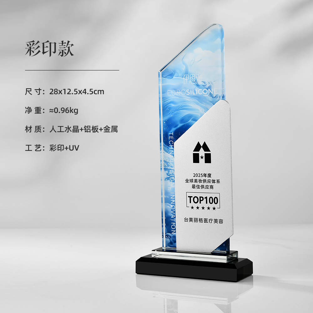 Zhiyao light [sfondo di stampa a colori personalizzabile]
