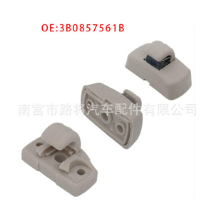 Pare-soleil 3B0857561B beige avec support à clip pour VW Audi Skoda Beetle, installation facile sur le toit - Product Image 3