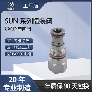 วาล์วไท่ซิน ซัน ซีรีส์ รุ่น CXCD วาล์วกันกลับไฮดรอลิก วาล์วทางเดียว เหล็กกล้าคาร์บอน สำหรับน้ำมันอุณหภูมิปกติ - Product Image 1