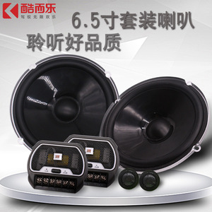 Ensemble d'enceintes audio JBL pour voiture, 6,5 pouces, système stéréo 2 voies pour portières avant, amélioration du son du véhicule - Product Image 2
