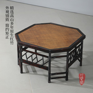 <b>Bamboo</b> Octagonal Tea <b>Table</b> Rattan Top Handmade Chinese Style Coffee <b>Table</b> - Product Image 2