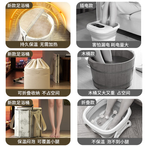 Baignoire pliable pour les pieds, longueur mollet, portable, longueur genou, pour usage domestique, bassin isolant thermiquement avec couvercle - Product Image 5