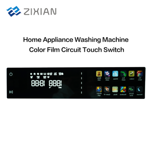 ฟิล์มป้องกันน้ำสำหรับปุ่มควบคุมเครื่องซักผ้าแบบสัมผัสสี วัสดุ PET/PC สำหรับเครื่องใช้ไฟฟ้าภายในบ้าน ใช้งานได้ 5 ล้านครั้ง - Product Image 1