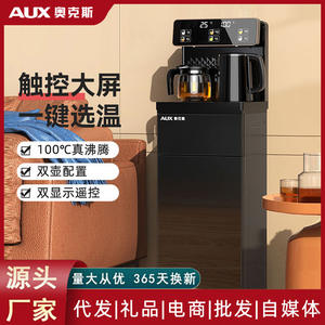 Dispensador de Agua AUX de 0.8L con Carga Inferior, Calentamiento y Enfriamiento Inteligente, Totalmente Automático para Uso Doméstico - Product Image 5