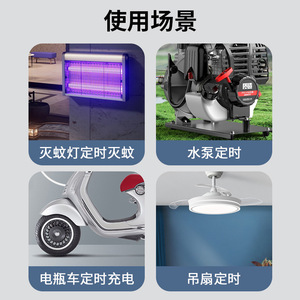 International Electrotechnical Commission Multifunctional <b>Timer</b> Switch 220V 10A 60/120Min Mechanical Countdown Water Pump - Product Image 3