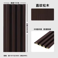 Panneaux de grille PVC modernes anti-humidité à nervures fines, panneaux décoratifs à haute bordure, rainures à emboîtement, usage commercial et domestique 5