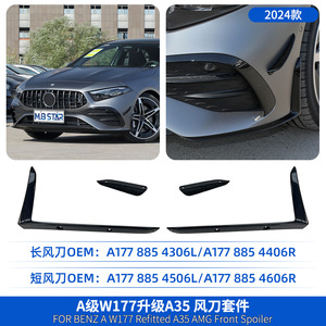 Mercedes-Benz A-Class W177 24+ Air Blade Kit ABS Weather Shields For Car Window 3M Tape Stick - Product Image 3