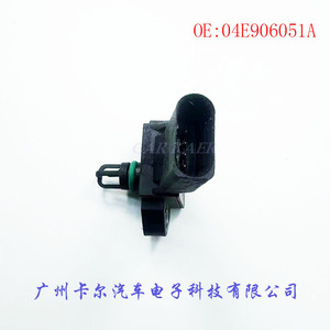 Volkswagen Intake Pressure <b>Sensor</b> 04E906051A New <b>For</b> <b>Car</b> Engine Replacement - Product Image 5