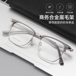 Lunettes de vue demi-cerclées rectangulaires Danyang 98307 légères pour hommes, verres en résine, style professionnel - Product Image 2