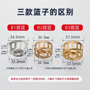 Filtro de desagüe para lavabo, tapón de 2.8 pulgadas, cesta desplegable de cobre, diseño moderno redondo, conexión por tornillo - Product Image 2