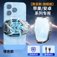 Joystick et contrôleur de jeu pour téléphone portable à la mode DY20 refroidisseur rapide à clé unique conception de radiateur semi-conducteur amélioré pince arrière