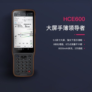 Récepteur RTK HuaCe HuaYi E93 édition de poche, instrument de navigation inertielle GPS pour levés topographiques sur site mobile - Product Image 2