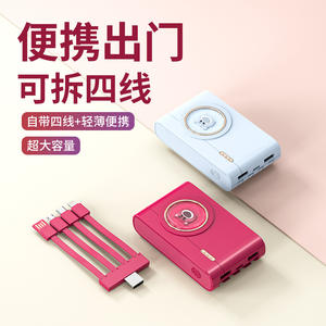 เครื่องชาร์จพก<span class=keywords><strong>พา</strong></span>แบบกล้อง<span class=keywords><strong>การ์ตูน</strong></span>น่ารัก ความจุ 10000mAh <span class=keywords><strong>พา</strong></span><span class=keywords><strong>ว</strong></span><span class=keywords><strong>เวอร์</strong></span><span class=keywords><strong>แบงค์</strong></span>พกพาขนาดใหญ่ พร้อมสายชาร์จในตัว - Product Image 2