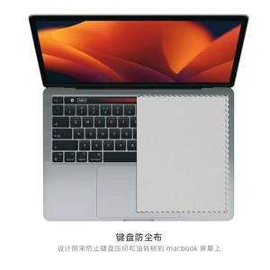 ฝาครอบแป้นพิมพ์สำหรับเลอโนโว Legion Y9000 R7000 14 13 นิ้วฟิล์มป้องกันฝุ่น - Product Image 4