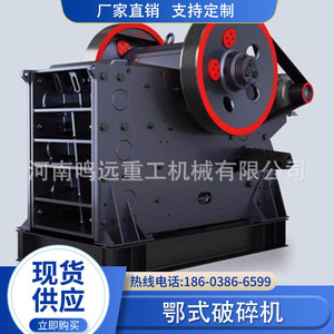 Trituradora de mandíbulas serie PE con motor AC amarillo, equipo de trituración de piedra para residuos de construcción - Product Image 4