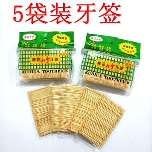 Paquete de 5 palillos de dientes, palillos de dientes de bambú, palillos de dientes económicos para restaurantes, palillos de dientes de doble punta, venta al por mayor disponible para 2 unidades - Product Image 2