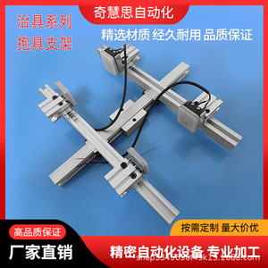 โครงยึดจิ๊ก Tianxing สำหรับแขนหุ่นยนต์ แผ่นยึดถ้วยดูดสุญญากาศ ขายึด - Product Image 5