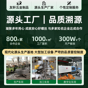 Integrated <b>Screw</b> Pack Stainless Steel Hexagonal Head Grade B Level 4.8 For Construction Industry Standard Use - Product Image 4