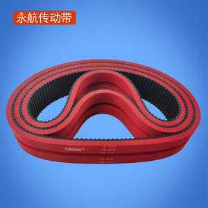 Correa de transmisión de caucho sincrónica YONGHANG T5-610 para máquina de soplado de cable óptico - Product Image 4