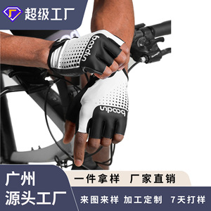 Gants de cyclisme Bodun, demi-doigts, respirants, antidérapants, avec sangle de poignet réglable, pour le vélo, unisexe, adulte - Product Image 5