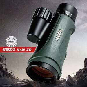 Monocular de Visión Nocturna TROSCAS 12x50ED de Alta Magnificación para Uso en Exteriores - Product Image 5