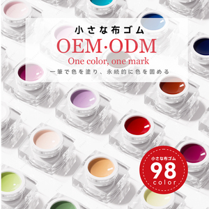 JTING Ensemble de vernis à ongles en gel 98 couleurs pigmentées dans un pot <span class=keywords><strong>Peinture</strong></span> de style japonais vernis à ongles en gel couleurs OEM personnalisé Marque privée - Product Image 5