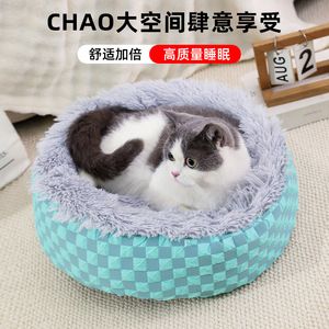 Lit pour <span class=keywords><strong>chat</strong></span> en peluche chaud d'hiver, nid pour animaux de compagnie fermé toutes saisons avec coussin moelleux et tapis épaissi coupe-vent - Product Image 2