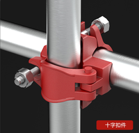 Collier de serrage galvanisé pour échafaudage, coupleur à angle droit en acier forgé pour connexion de tubes