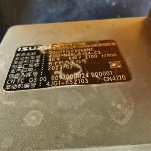 Mini-excavatrice sur chenilles d'occasion Sany SY75C PRO, 7280 kg, matériel industriel d'occasion - Product Image 4