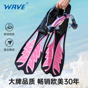 Masque de plongée en apnée Wave avec miroir à large champ de vision pour adultes, équipement de plongée professionnel - Product Image 5