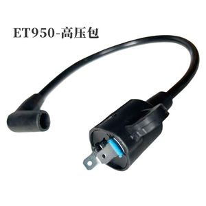 Nouveau système d'allumage électrique pour moto ET950 : bobine haute tension, filtre, interrupteur à aiguille, carburateur - Product Image 3