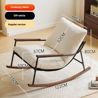 Chaise à bascule rétro crème de Style médiéval canapé paresseux simple pour salon chambre balcon loisirs inclinable