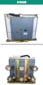 진공 회로 차단기 Vsg360311 VS34001 진공 회로 차단기 11kv 13.8kv 진공 회로 차단기 mv 진공 회로 차단기 - Product Image 2